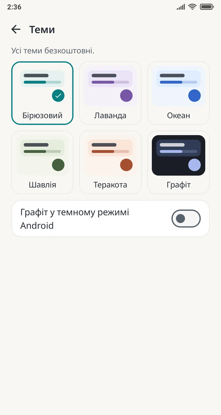 Biznely CRM — Ваш логотип і шість тем