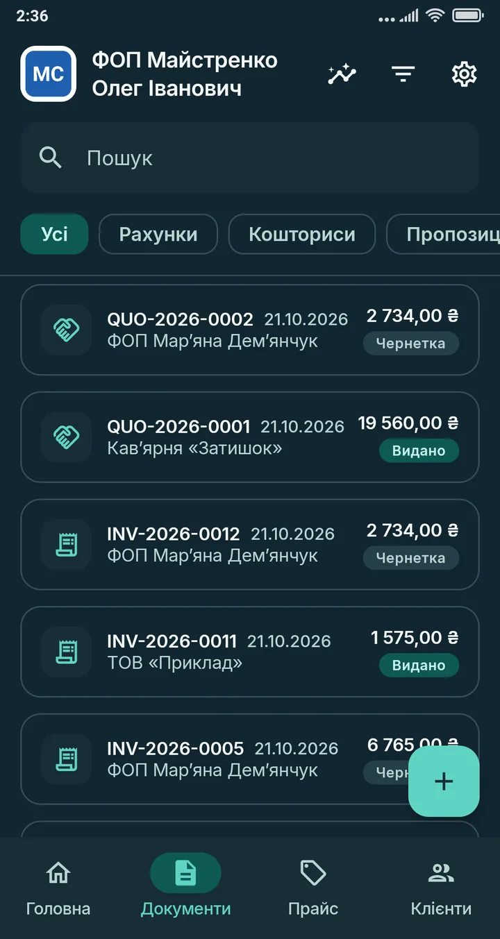 KOSHTER — Кошторис робіт і матеріалів