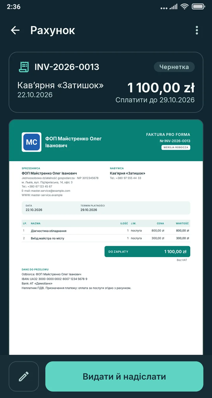 KOSHTER — Рахунок польською чи німецькою