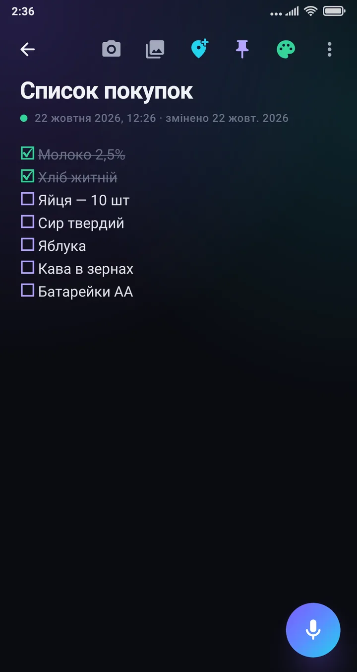 ReRise Notes — Списки з галочками