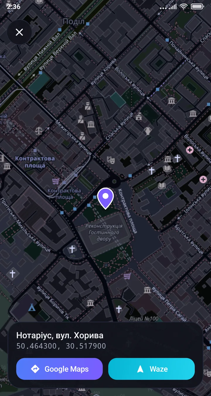 ReRise Notes — Маршрут у Google Maps чи Waze