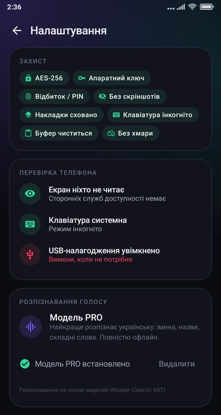 ReRise Notes — Повний захист нотаток