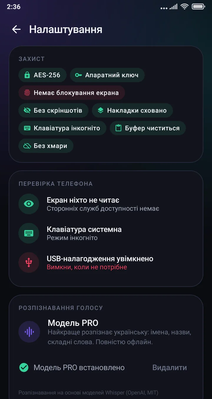 ReRise Notes — Модель PRO — ще точніше